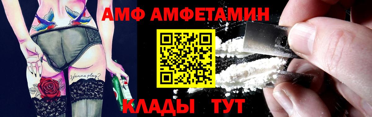 Кокаин  Канабис  Ростов-на-Дону  Вход с VPN  ГАШ  Мефедрон кристаллы 