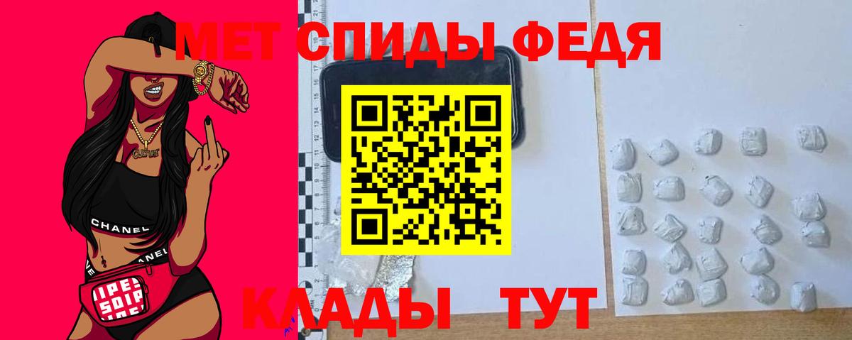 Ростов-на-Дону  АМФЕТАМИН 97%  АМФЕТАМИН  Вход с VPN 