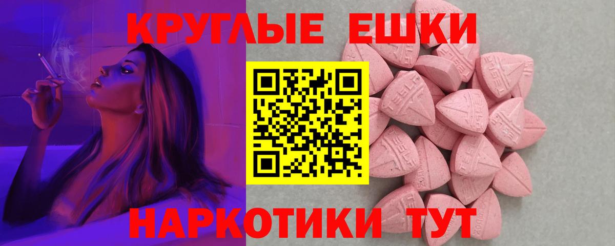 Экстази  ЭКСТАЗИ Дубай  закладка  Ростов-на-Дону  Вход с VPN 