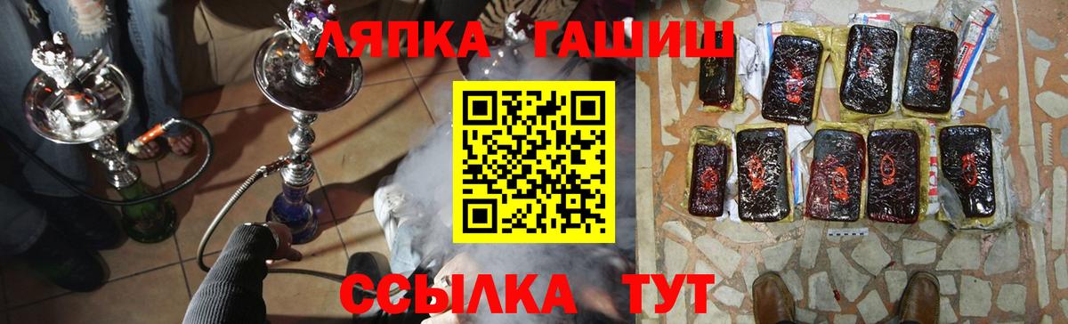 ГАШ Cannabis Ростов-на-Дону