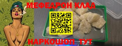 mdma Малгобек
