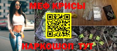 крисы Мариинск