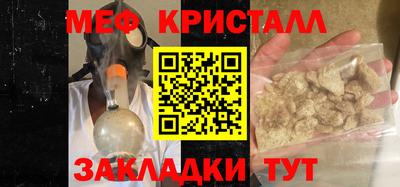 экстази Малоярославец