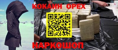 mdma Малгобек