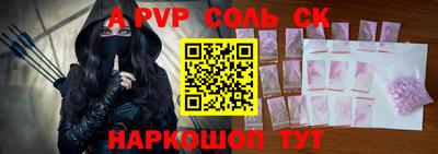крисы Мариинск