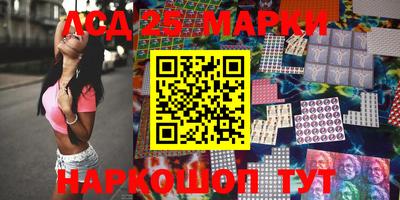 крисы Мариинск