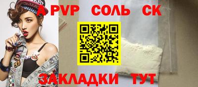 экстази Малоярославец