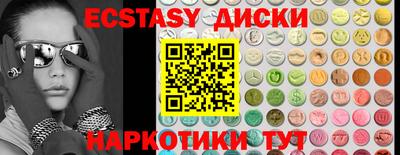 mdma Малгобек