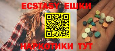 mdma Малгобек