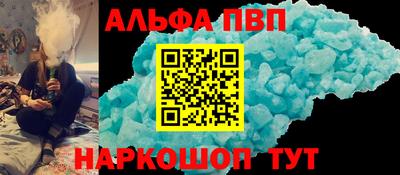 крисы Мариинск