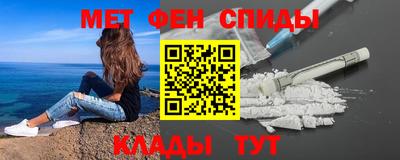 крисы Мариинск