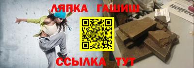 крисы Мариинск