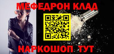 крисы Мариинск