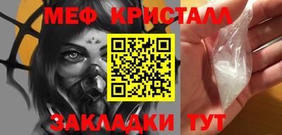 крисы Мариинск