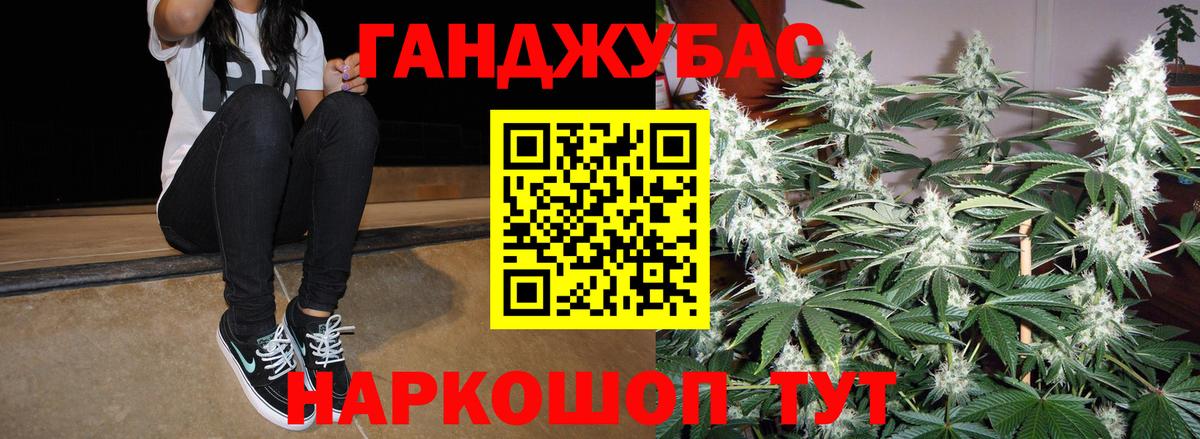 Шишки марихуана конопля  Вход с VPN  МАРИХУАНА семена  Ростов-на-Дону  МАРИХУАНА семена 