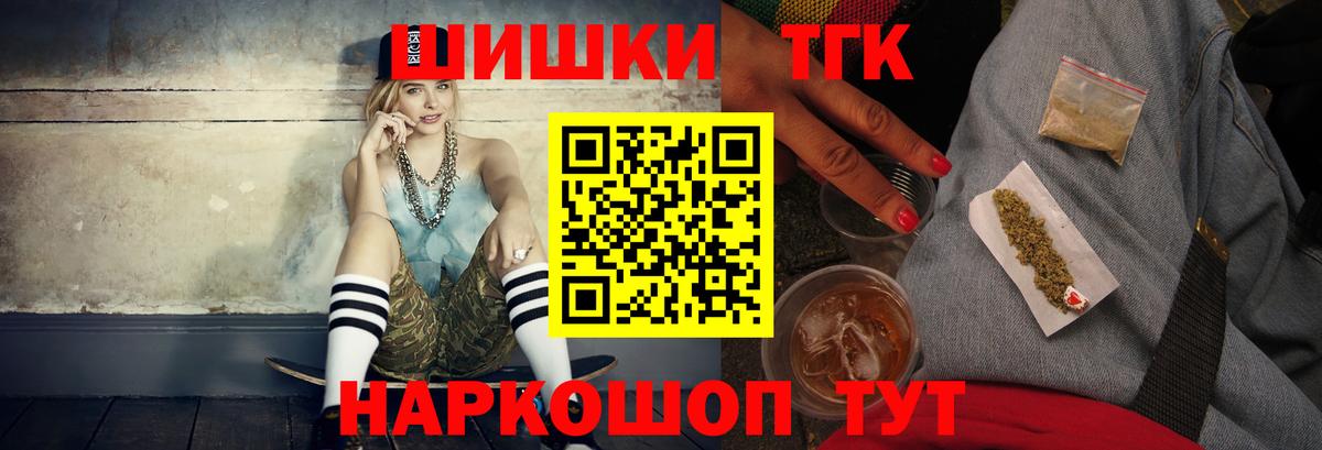 Конопля индика Ростов-на-Дону
